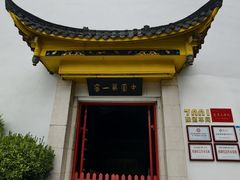 -泸州老窖景区