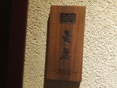 -小隐足道·按摩·主题SPA馆(西红门店)