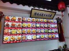 -西月城谭豆花(春熙路店)