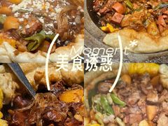 -灶座小锅烀饼·铁锅炖(道里店)