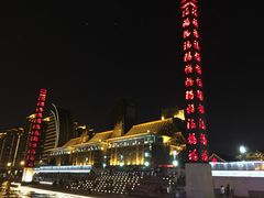 -海河游船-永乐码头(大悲院)