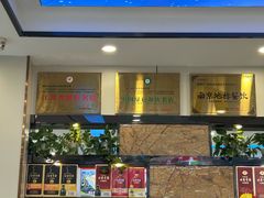 -五谷屯私房菜·始于2005(中山陵童卫路店)