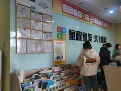 -童程童美信奥赛科技特长·乐高编程科创机器人(富兴校区)