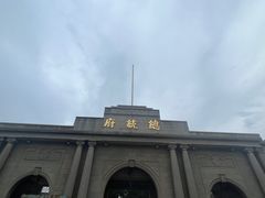 -南京中国近代史遗址博物馆(南京总统府)