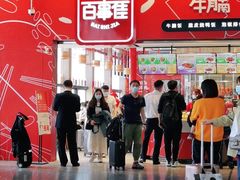 -百事佳烧鸭牛腩(上海虹桥站店)