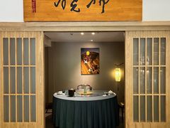 -拂晓山房·私房川菜(西门店)