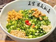 -匠岳·王宝器麻椒鱼(会展中心店)