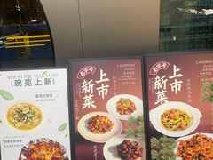 -琬苑鸽庄·川粤融合菜(解放碑总店)