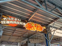 -海心沙亚运公园