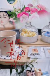 -DELAVAY黛乐薇抗衰中心