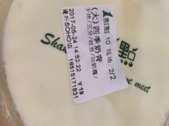 -1点点(银座和谐广场店)