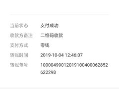 -嬉子湖生态旅游区