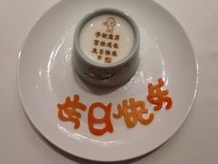 -北京宴(丰台总店)