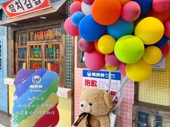-姜胖胖首尔自助烤肉·街头小吃大排档(国瑞中心店)