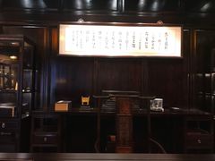 -老铺黄金(工美大厦店)
