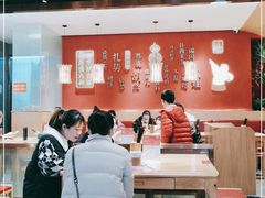 -秦九和(凯德广场店)