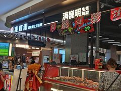 -茶马花街(城西银泰城店)