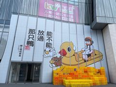 -金茂览秀城