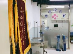 -全心全意连锁动物医院(加州店)