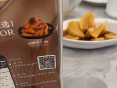 -鹭园酒家·四十年老字号