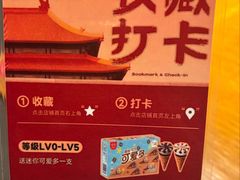 -北京老门框爆肚四季涮肉(凌河路店)