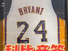 -鹰巢数码EAGLE’S NEST(燕莎店)