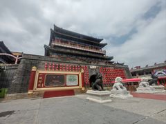 -大明幻境第一城