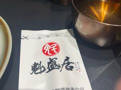 -魁盛居百年鲁菜馆(中林路店)