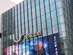 -义乌之心城市生活广场