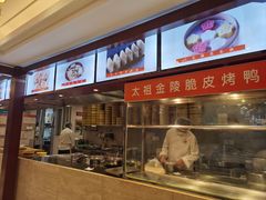 -小厨娘淮扬菜(板桥一店)