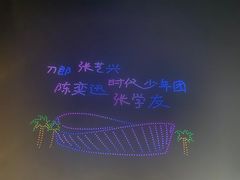 -万绿园