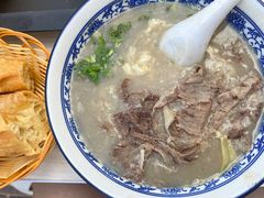 -杨记牛肉糁