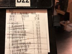 账单-潮堂 · 潮州菜(恒隆广场店)