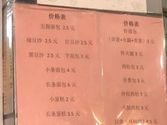 -惠源面包店(开禾路店)
