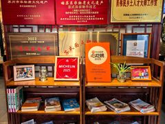 -同得兴 Since·1995 传统苏式面馆(嘉馀坊店)