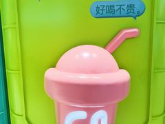 -gleeglee乐溢亦茶(合生汇店)