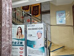 -晴川立康口腔(左岭店)