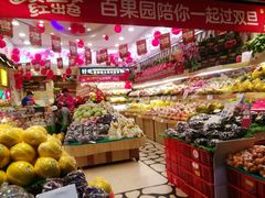 -百果园PAGODA(应元路店)