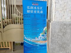 -钓鱼岛洗浴休闲会馆(卫星路店)