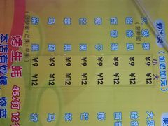 android_upload_pic-有间冰室(侨港风情街店)