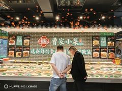 -曹家小菜(胜太路店)