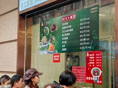 -沈大成(南京东路店)