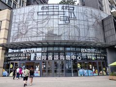 -天虹购物中心(深圳龙华店)