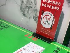 -令氏家外家周秦食府(高新店)