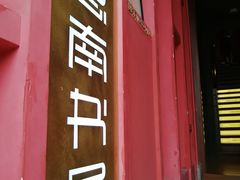 -思南书局(复兴中路店)