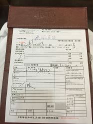 -和良形象