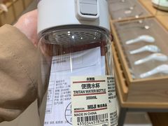 -MUJI无印良品(星光68广场店)