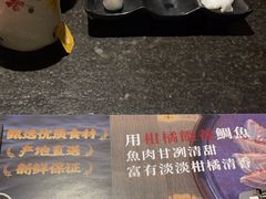 -古田居·特色寿司料理(星之岛旗舰店)