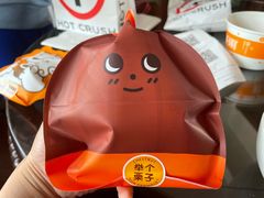 -泽田本家·铜锣烧(美罗城店)