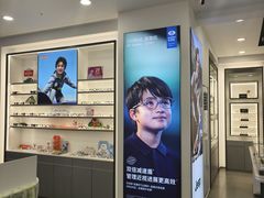 -宝岛眼镜(武汉南湖店)